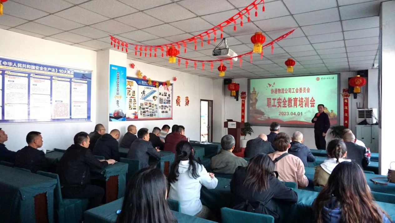 微信图片_20230404161610.jpg