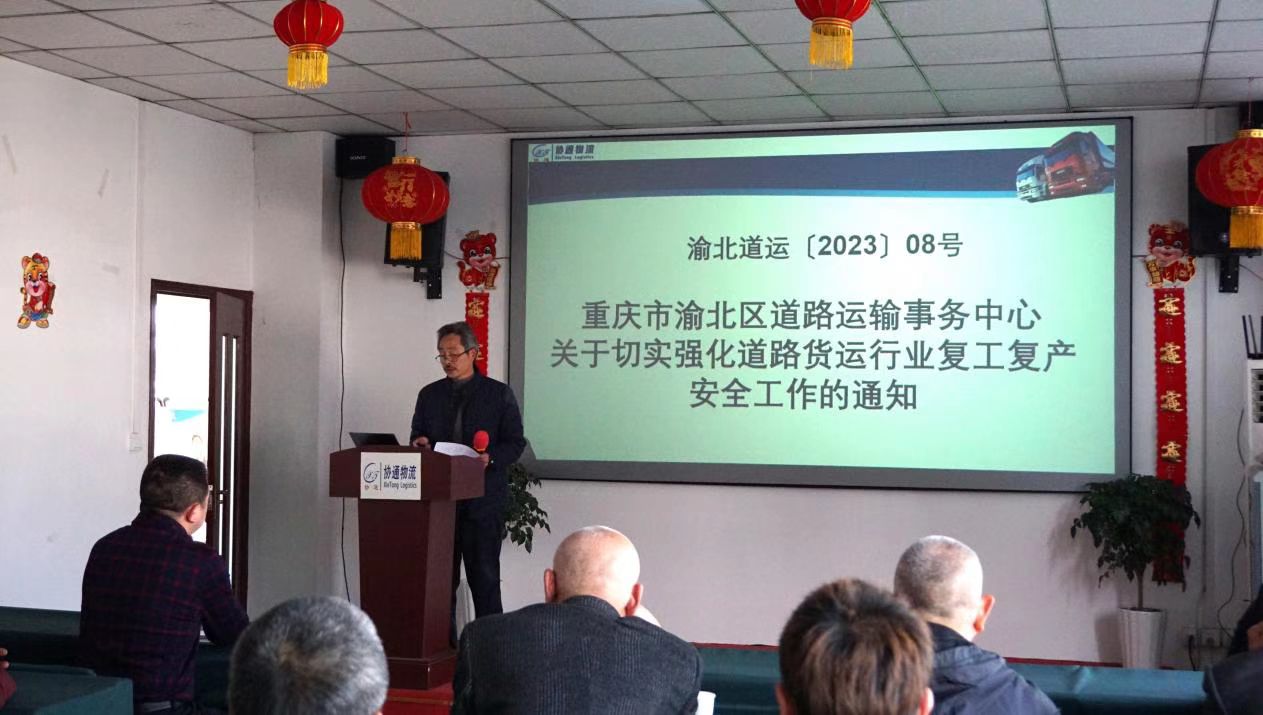 微信图片_20230404161614.jpg