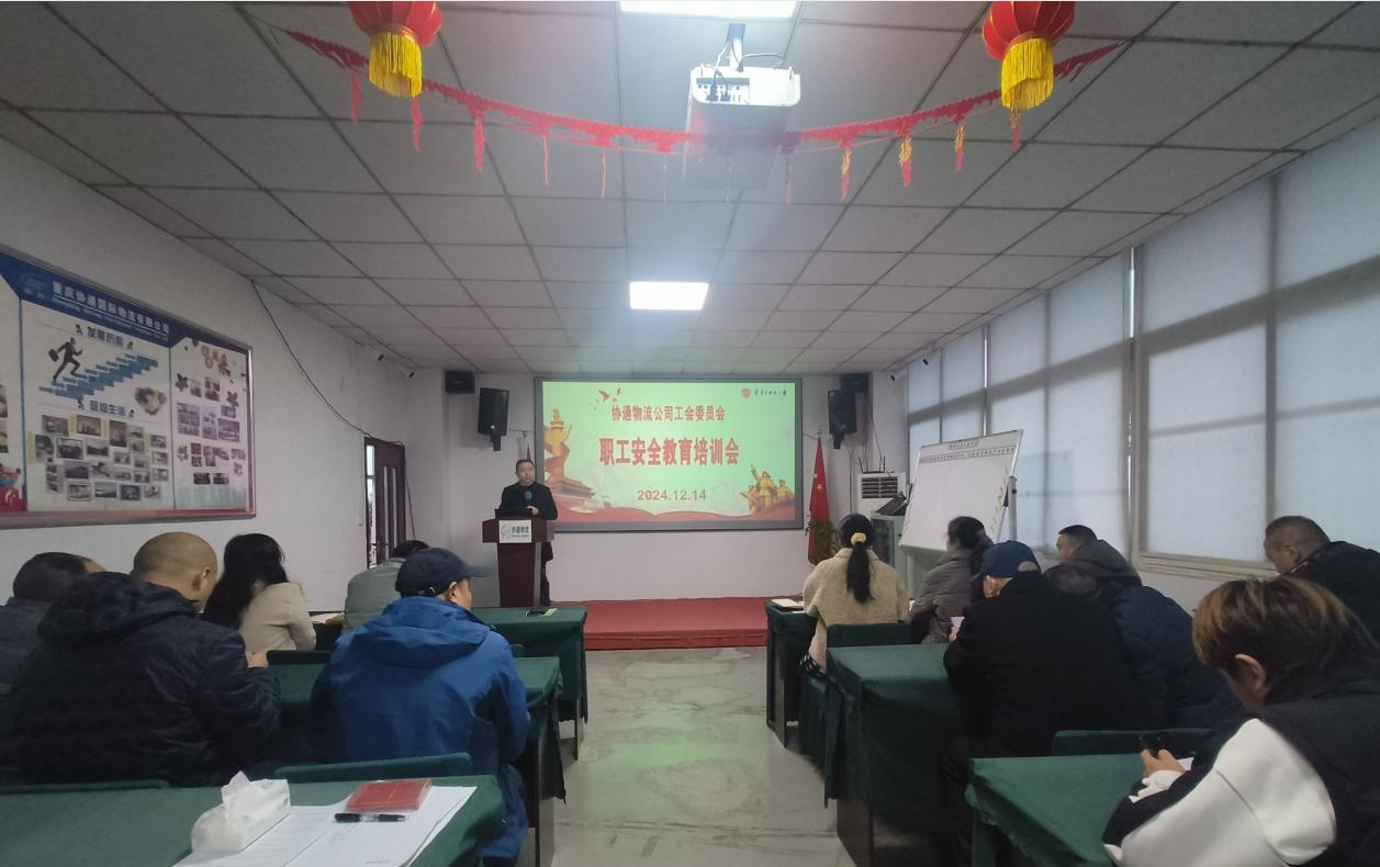 微信截图_20241218171830.png