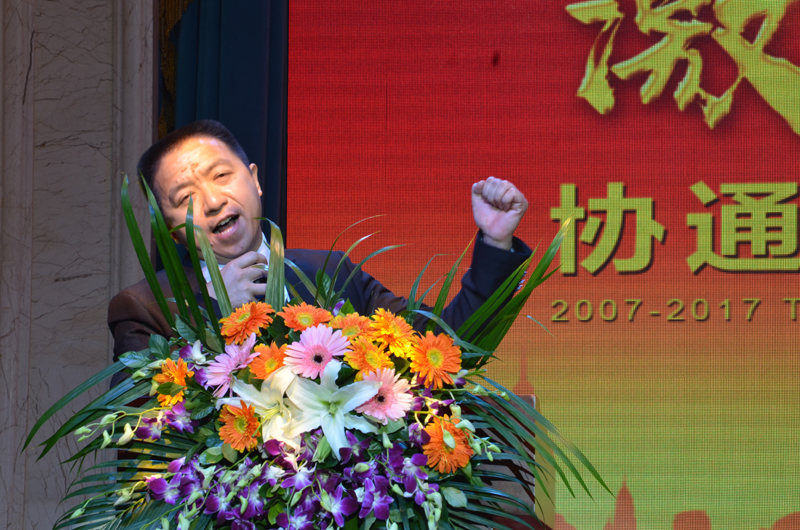 微信图片_201711201527521.jpg