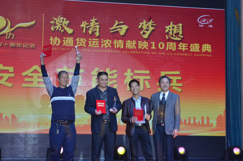 微信图片_20171120152137.jpg