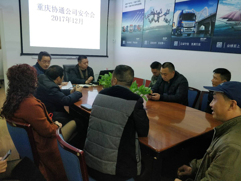 微信图片_20171218120156.jpg