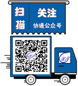 公众号修饰货车2.jpg